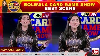 BOLWala Card Game Show Best Scene  Mathira Show  13th October 2019 [upl. by Anhsirk]