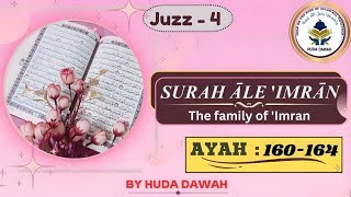 Fahm Al Quran Lesson  131 Ayat 160 164 [upl. by Krissy]