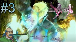 ファルシのルシがコクーンでパージな奇跡のRPG【ファイナルファンタジーXIII2】3日目 [upl. by Maffa877]