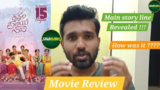 Krishnam Pranaya Sakhi Movie Review Honest Review Main story line Revealed  krishnampranayasakhi [upl. by Laurent]