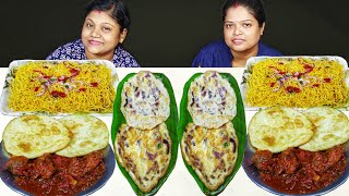 CHICKEN CURRY NAAN PURI EGG OMELETTE CHOWMEIN NOODLES EATING CHALLENGE  food family amp more [upl. by Tonl]