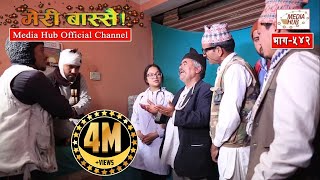 Meri Bassai Episode 542 20march2018 By Media Hub Official Channel [upl. by Lightfoot55]