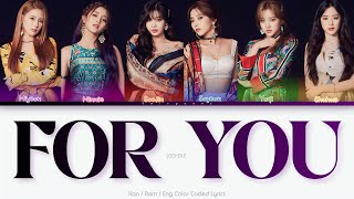 GIDLE ジー アイドゥル For You Color Coded Lyrics KanRomEng [upl. by Bruyn]