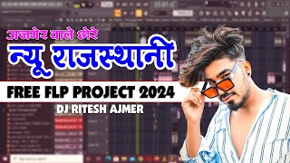 Latest Dj Trance Mashup Special Flp  Dj Ritesh Ajmer Flp Project  New Rajasthani Flp Project 2024 [upl. by Sirred669]