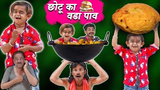 Chotu Dada Ka Vada Pav I Khandesh Hindi Comedy Chhotu Dada ki Comedy Video Mera Cinema Production [upl. by Madora48]