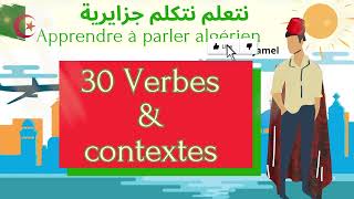 30 verbes algériens amp contextes [upl. by Avril]