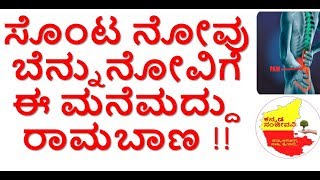 ಪೈಲ್ಸ್‌ಗೆ ಬೆಸ್ಟ್‌ 6 ಮನೆಮದ್ದುಗಳು  Vistara Health  Piles Treatment And Home Remedies In Kannada [upl. by Willem]