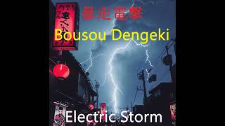 暴走電撃 Bousou Dengeki Electric Storm [upl. by Adrahc]