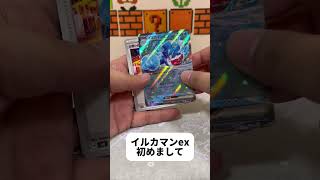 カービィの一番くじ買えなかった奴のポケカ開封！変幻の仮面！ ポケモンカード ポケカ開封 [upl. by Bores]