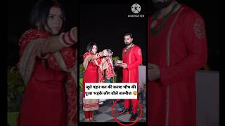 Armaan Malik ne ki karwa chauth par batmizi 🤬youtubeshort armaanmalik payalmalik karwachauth [upl. by Coad190]