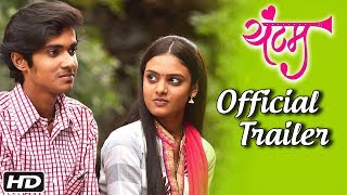 Aamhi Doghi Take 1  Latest Marathi Movies 2018  Mukta Barve Priya Bapat  23rd Feb 2018 [upl. by Notgnirra]