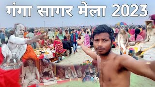 Ganga Sagar Mela 2023  मकर संक्रांति दिन उमड़ी करोड़ों की भीड़  Sagar Island Tour Guide [upl. by Gisele]