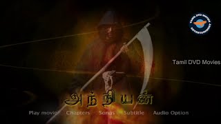 Anniyan  2005  Tamil  Full Movie  Vikram  Sadha  BGM  Tamil DVD Movie Title [upl. by Sidalg]