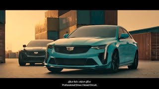 2022 CTV Blackwing  شاهد إطلاق كاديلاك [upl. by Bagger]