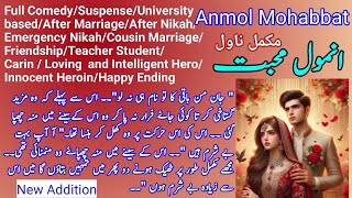 Anmol Mohabbat New Addition Complete Novel by Biya Ahmed  Full Comedy  Suspense  Novels Library [upl. by Kuska776]