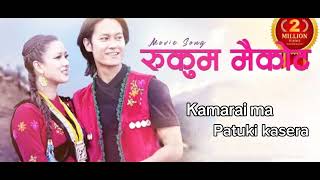 Kammarai ma patuki kasera  RUKUM MAIKOT  New Nepali song [upl. by Aibun]