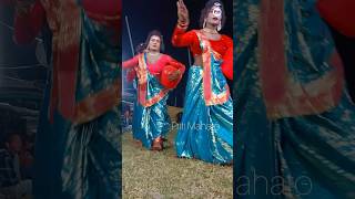 shorts youtubeshorts puruliasongs trending shortsvideo dance chonach [upl. by Gabriele804]