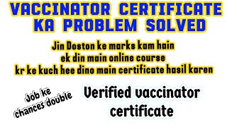 vaccinator ka certificate hasil karen interview ke lye [upl. by Snashall]