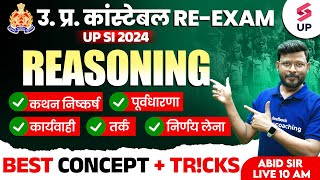 UP Police Re Exam Reasoning Marathon 🔥 UP Police Reasoning All Types  By Abid Sir [upl. by Kablesh]