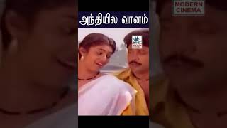 Andhiyila vaanam அந்தியில வானம் Mano  Swarnalatha [upl. by Koziarz]