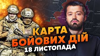 🔥ЗСУ СТАЛИ В КРУГОВУ ОБОРОНУ оперативне оточення Карта бойових дій 18 листопада Курахове зносять [upl. by Elvis]