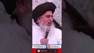 Allama IQbal Ne Europe Ke Bary Kiya Kha  Imam Khadim Hussain Rizvi zahidiqbalarif islam europe [upl. by Alduino907]