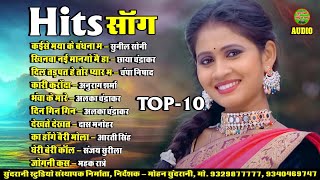 HIT SONG  JUKEBOX  CG SONG  HIT 2024 [upl. by Ahsyle832]