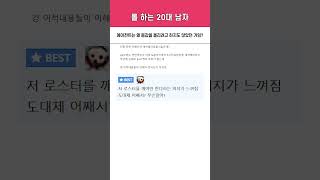 조마쉬 티원은 제우스 선수가 남기를 바랐고 팀을 떠나는 것은 선수의 선택이었습니다 [upl. by Joses417]