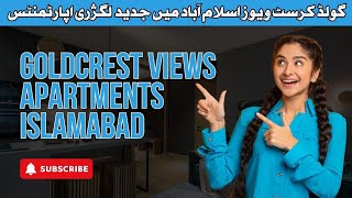 03473456789  Goldcrest views islamabad  goldcrest  goldcrest viewsBest views apartments details [upl. by Adilem]