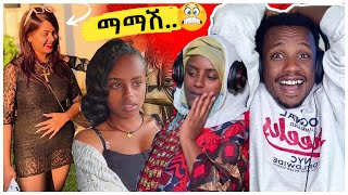 የመቅደስ ደበሳይ አነጋጋሪ ዘፈንና የአህያው ጣጣ  የሳምንቱ አዝናኝ እና አነጋጋሪ ቪዲዮዎች  YD TOM [upl. by Adnuahsar]