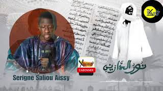 Nourou Darayni  Par serigne saliou Aissy [upl. by Yrtsed]