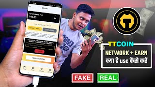 💵TTCoin Network Kya Hai  TTCoin Wallet Address Kya Hai  TT Coin Kya Hai [upl. by Knipe]