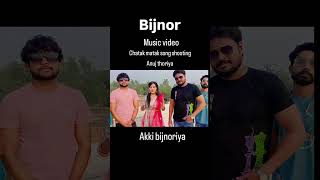 Chatak matak song Anuj thoriya Akki bijnoriya 👈bijnor uttarpradesh [upl. by Eigram]