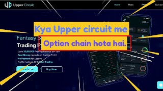 Upper circuit app me option chain kaha hota hai traders journey [upl. by Auqenet]