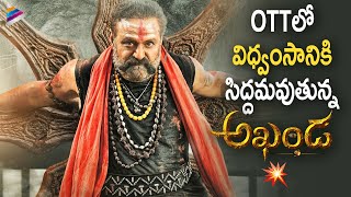 Akhanda Full Movie on OTT  Balakrishna  Pragya Jaiswal  Srikanth  Boyapati Srinu  Thaman S [upl. by Dlareme443]