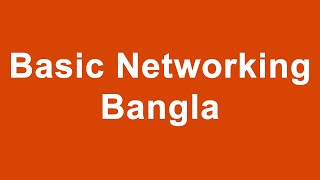 CCNA Bangla Tutorial01 Basic Networking Updated [upl. by Eiryk]