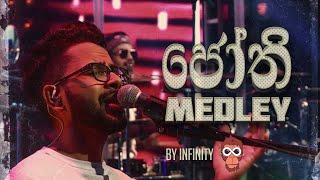 Jothi Medley by Infinity  Tribute to HR Jothipala 2022 [upl. by Tadd261]