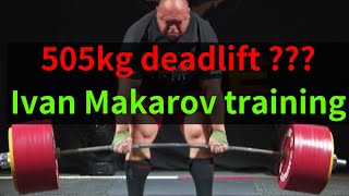 deadlift 500kg  Ivan Makarov training [upl. by Laurene]