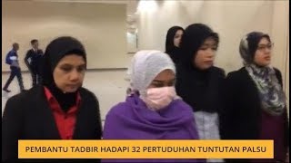 Pembantu tadbir hadapi 32 pertuduhan tuntutan palsu [upl. by Doi467]