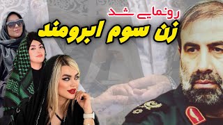 🔴باغت آباد انگوری😂😂چندتا چندتا؟ عجب داستانی شده😅😅 [upl. by Fatimah]