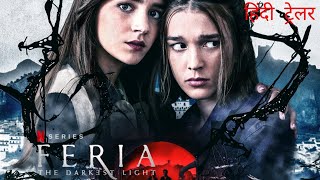 Feria The Darkest Light  Official Hindi Trailer  Netflix Original Series [upl. by Arikat]