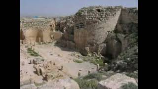 HERODIUM  FORTERESSE DU ROI HERODE LIEU DE SA SEPULTURE [upl. by Sesmar398]