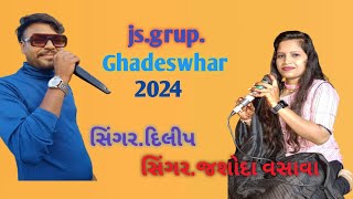 jsgrup navratri gadeshwar 2024 [upl. by Alemac]