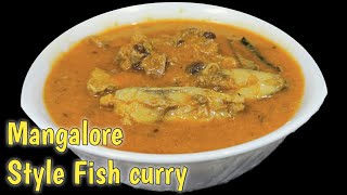 Mangalorean style fish curry  How to make mangalorean fish curry  Mangalore fish curry restaurant [upl. by Drobman]