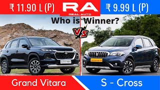 Grand Vitara vs S Cross  Full Comparison  which one is best grandvitara scross2022 2023 [upl. by Hanej]