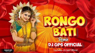 Rongobati Remix  Oriya Song  Dj Gps Official [upl. by Ibmat85]