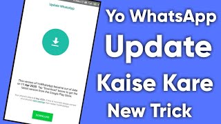 YoWhatsApp Update Kaise Karen 2021  How to Update YoWhatsApp  FmWhatsApp  GbWhatsApp 2021 [upl. by Aiduan]