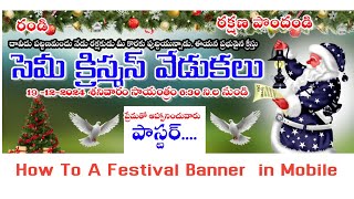 How To Create A Christmas Banner  Festival Banner  Pixellab In Mobile  Pixellab Tutorial [upl. by Tavy]