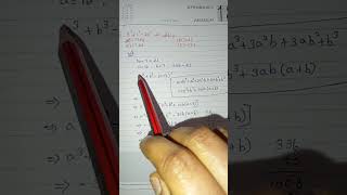 TNPSC Maths Find the value of 16373233  previous year questiongroup4 tnpscmathsgroup2 [upl. by Canty]