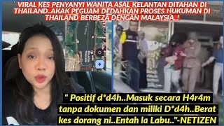 AKAK PEGUAM ULAS ISU PENYANYI WANITA KELANTAN MILIKI 6000 BIJI PL KUDA DITAHAN DI THAILAND [upl. by Jock]